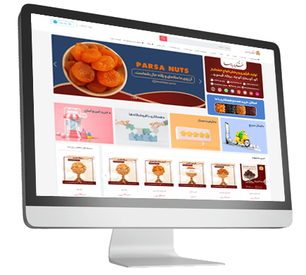 فروشگاه اینترنتی خشکبار