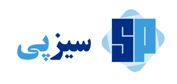 درگاه پرداخت اینترنتی سیزپی
