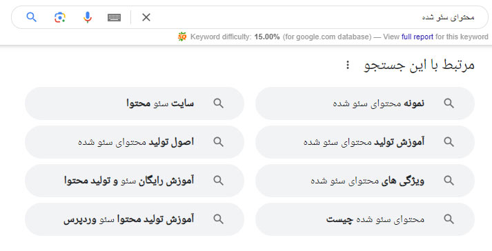 کلمات کلیدی lsi