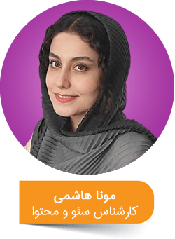 mona-hashemi image کارشناس تولید محتوا