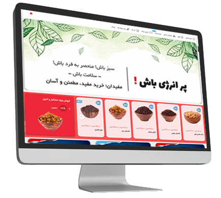 طراحی فروشگاه اینترنتی عطاری