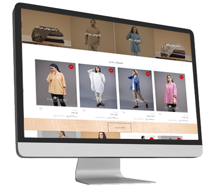 نمونه کار سایت پوشاک