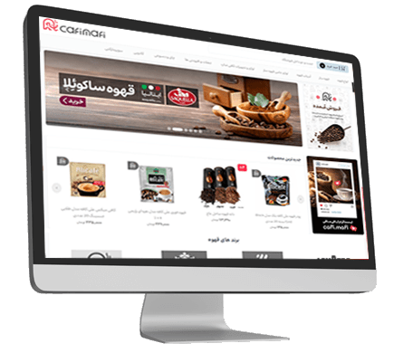 نمونه کار فروشگاه اینترنتی چای و قهوه