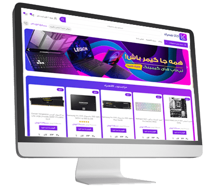 نمونه فروشگاه اینترنتی کامپیوتر