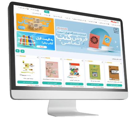 نمونه فروشگاه اینترنتی کتاب