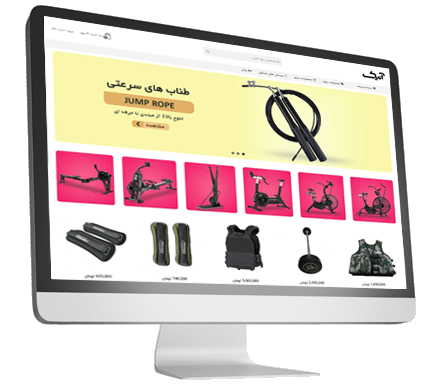 نمونه فروشگاه اینترنتی ورزشی