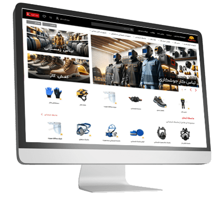 نمونه فروشگاه اینترنتی تحهیزات ایمنی