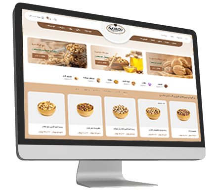 نمونه طراحی فروشگاه اینترنتی خشکبار