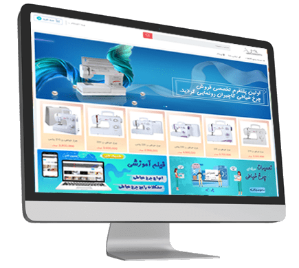 طراحی سایت فروشگاه لوازم خانگی