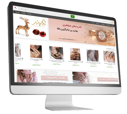 نمونه کار سایت زیورآلات