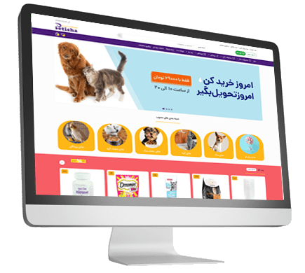 نمونه کار پت شاپ