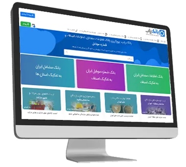 نمونه کار سایت اینترنتی فروش فایل نمونه کار سایت اینترنتی فروش فایل