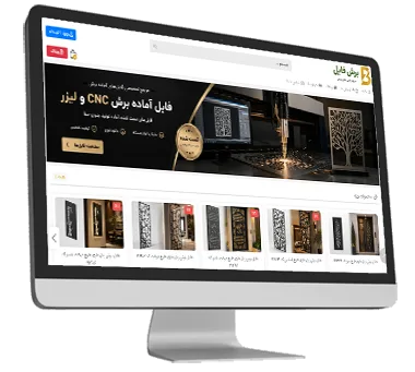 نمونه کار سایت اینترنتی فروش فایل نمونه کار سایت اینترنتی فروش فایل