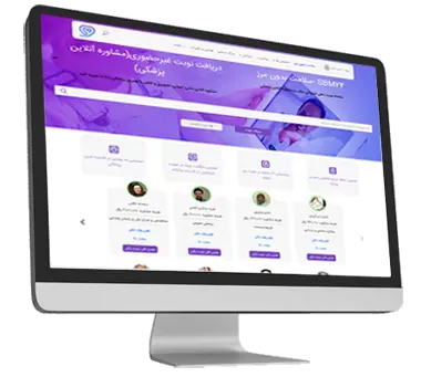 نمونه طراحی سایت پزشکی