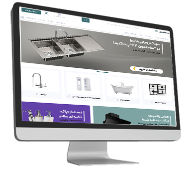 فروشگاه اینترنتی کالای ساختمانی
