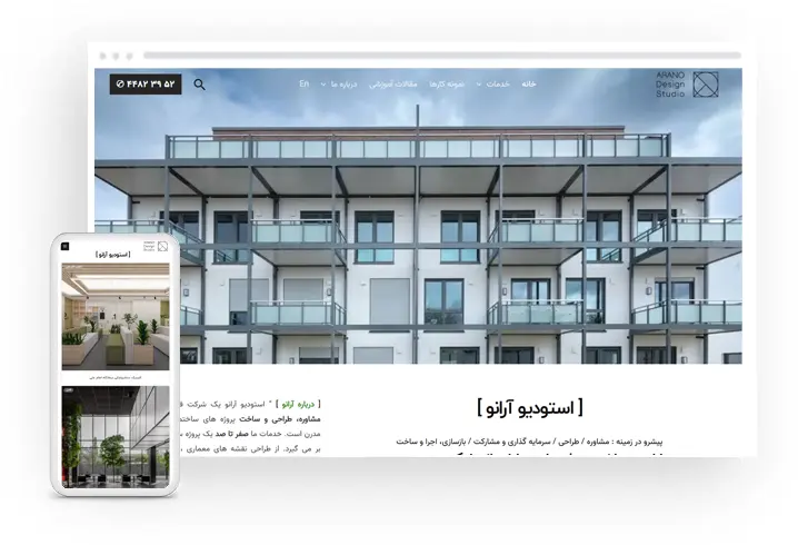 نمونه کارهای طراحی فروشگاه اینترنتی مبلمان و دکوراسیون