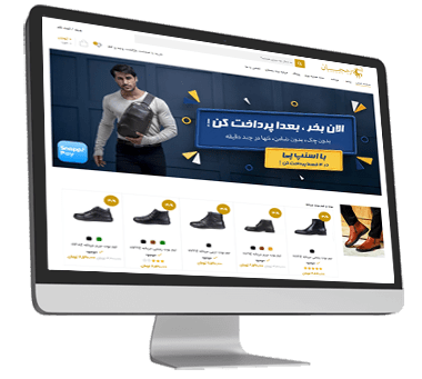 طراحی سایت چرم