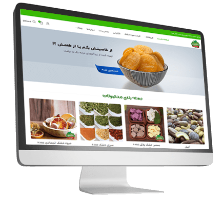 طراحی فروشگاه اینترنتی میوه خشک