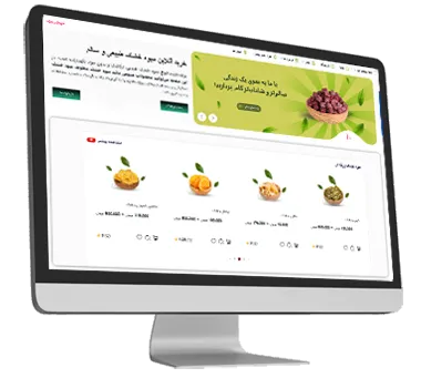 طراحی سایت فروشگاهی میوه خشک طراحی سایت فروشگاهی میوه خشک