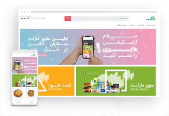 نمونه کار فروشگاه اینترنتی تجهیزات ایمنی  نمونه کار فروشگاه اینترنتی تجهیزات ایمنی
