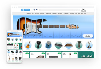 نمونه کارهای طراحی فروشگاه ابزار موسیقی