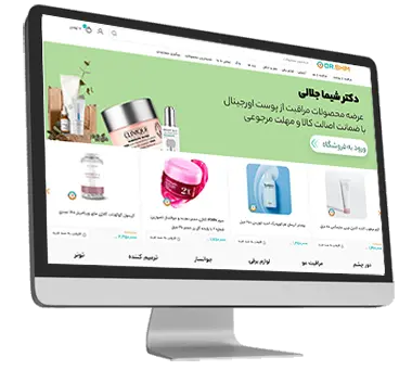 نمونه طراحی سایت خدمات پوستی نمونه طراحی سایت خدمات پوستی