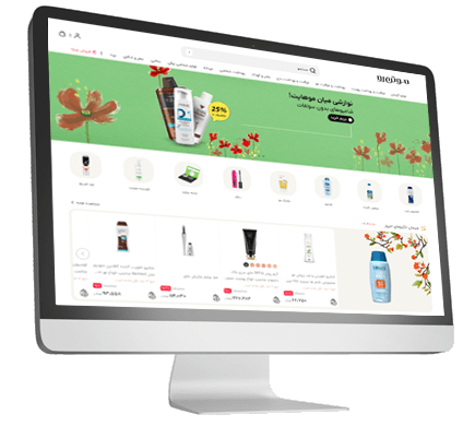 فروشگاه اینترنتی خدمات پوستی