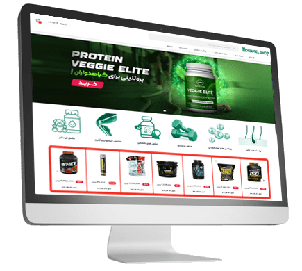 نمونه کار طراحی سایت مکمل ورزشی