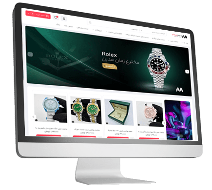 نمونه طراحی سایت فروشگاهی ساعت