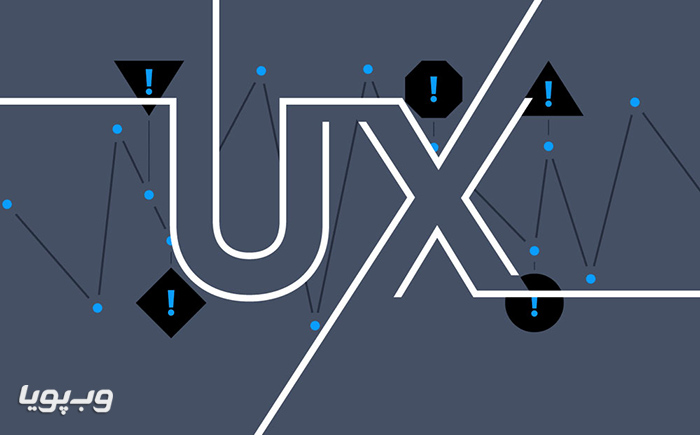 اصول طراحی وب سایت