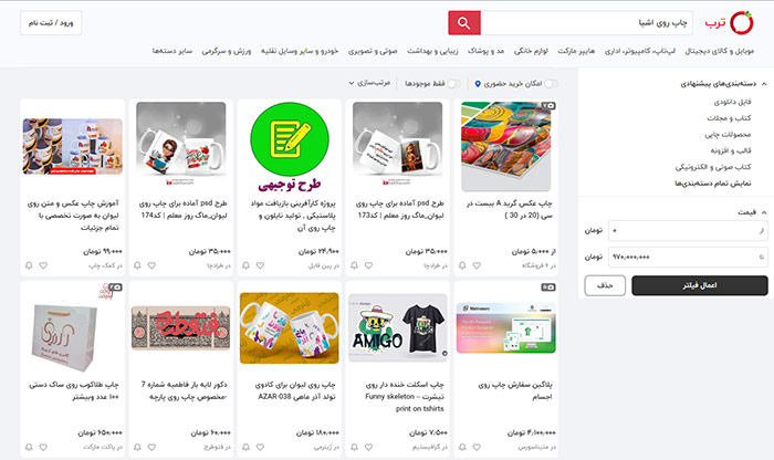 چاپ عکس روی وسایل