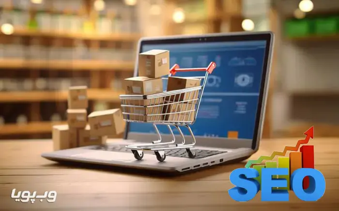 آموزش سئو کردن محصول
