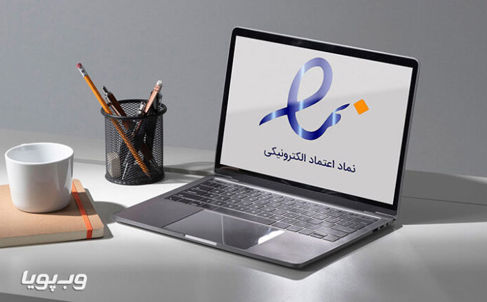 تبلیغ سایت فروشگاهی