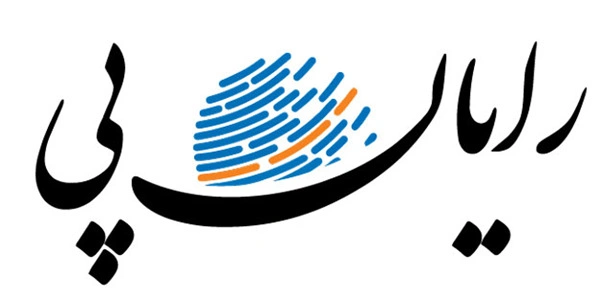 درگاه پرداخت رایان پی