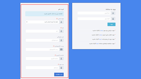 نماد ساماندهی نماد ساماندهی