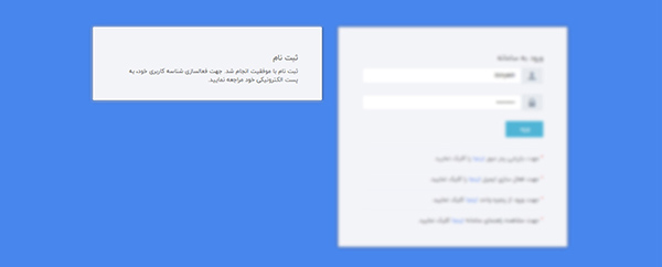 گرفتن نماد ساماندهی گرفتن نماد ساماندهی