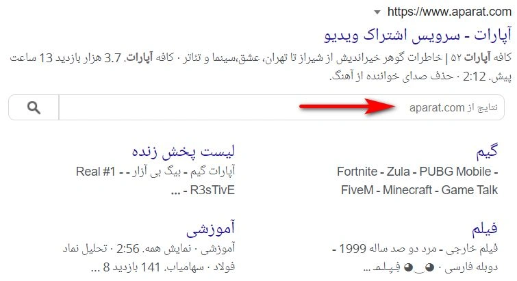 نحوه استفاده از schema