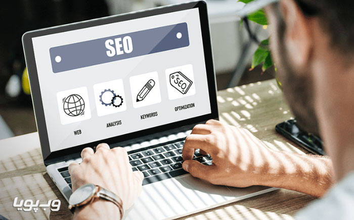 آموزش سئو به افراد مبتدی