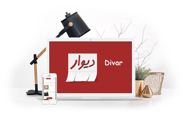 tips-on-building-an-app-similar-to-divar ساخت اپلیکیشن دیوار | ساخت اپلیکیشن مشابه دیوار