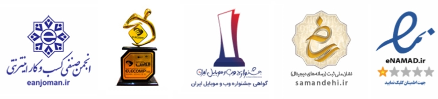 افتخارات وب پویا