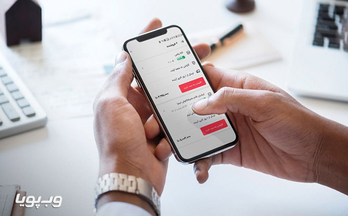 معایب فروش در دیجی کالا معایب فروش در دیجی کالا