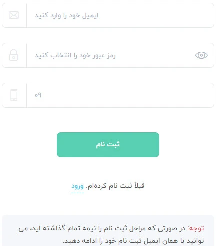 چطور فروشنده دیجی کالا شویم چطور فروشنده دیجی کالا شویم