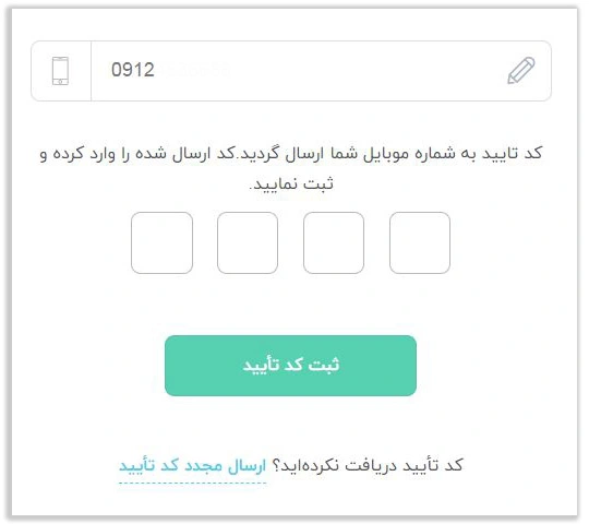 چگونه کالای خود را در دیجی کالا بفروشیم چگونه کالای خود را در دیجی کالا بفروشیم