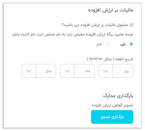 چگونه کالای خود را در دیجی کالا بفروشیم چگونه کالای خود را در دیجی کالا بفروشیم