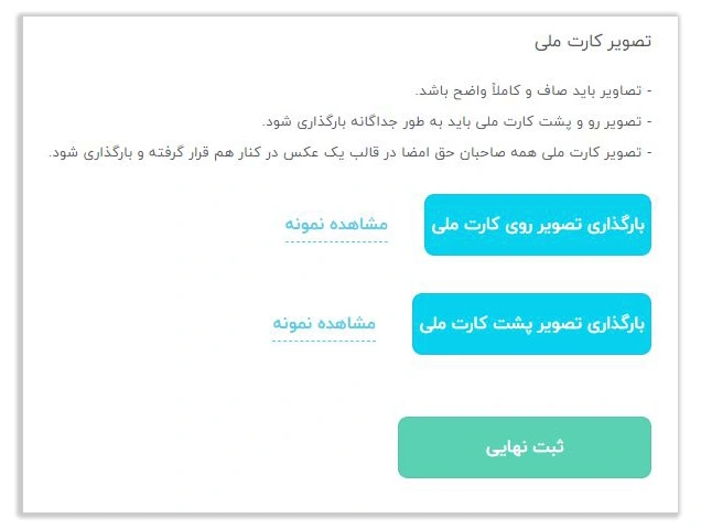 چگونه کالای خود را در دیجی کالا بفروشیم چگونه کالای خود را در دیجی کالا بفروشیم