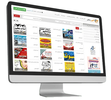 نمونه کار طراحی سایت مشابه دیوار