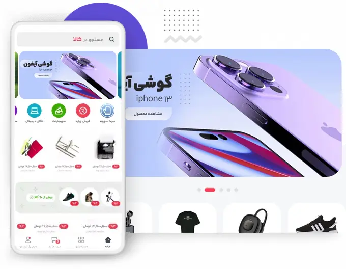 فروشگاه ساز