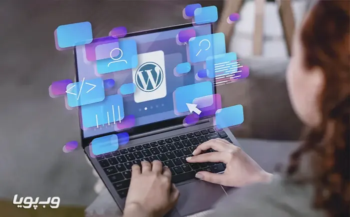 حقوق طراحی سایت در ایران