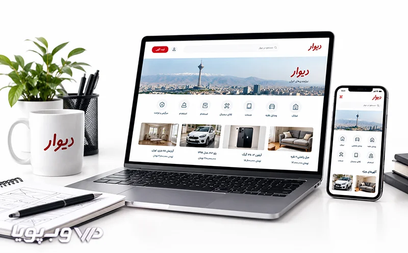 مدیر سایت دیوار کیست؟