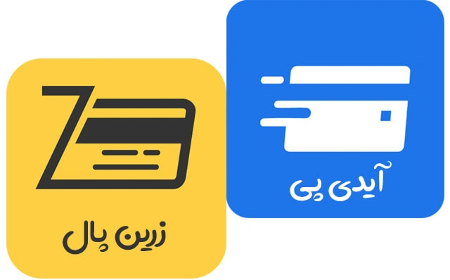 چگونه درگاه پرداخت اینترنتی بگیریم